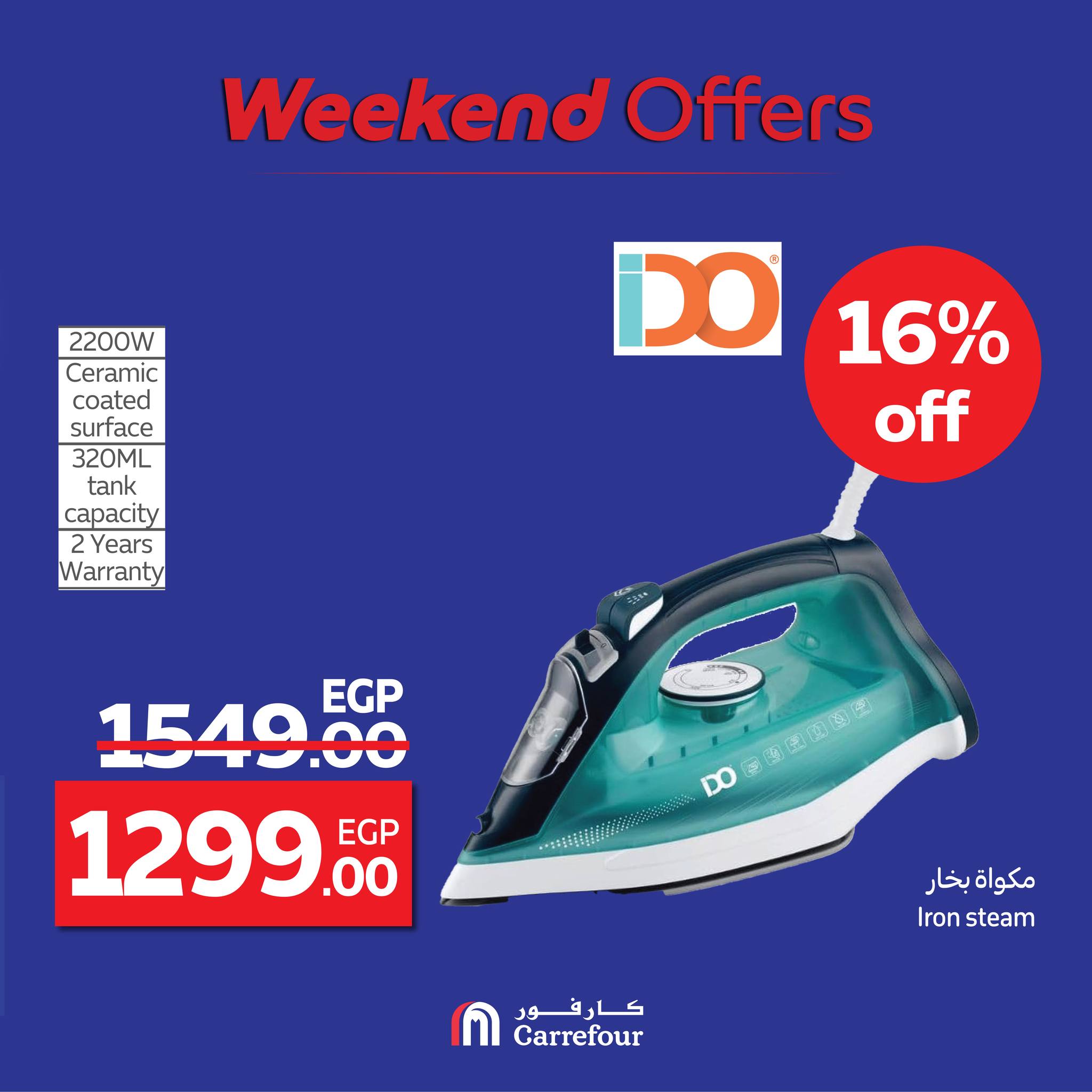 carrefour offers from 20aug to 5aug 2025 عروض كارفور من 20 أغسطس حتى 5 أغسطس 2025 صفحة رقم 50